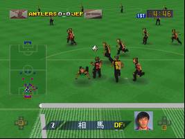 J.League Dynamite Soccer 64 Screenshot 1